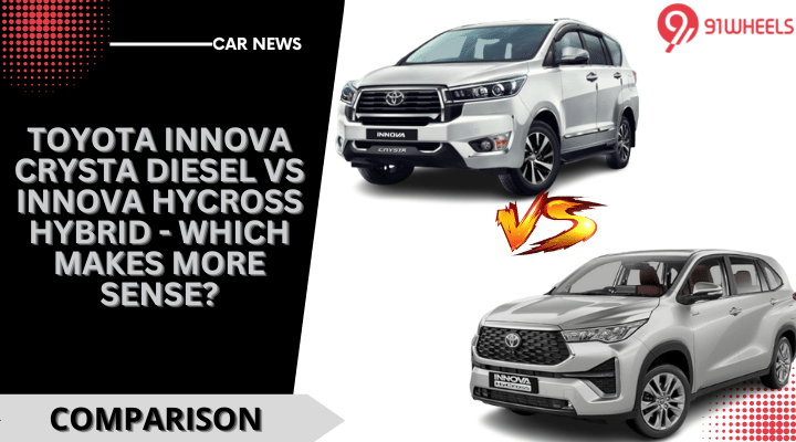 Toyota Innova Crysta Diesel Vs Innova Hycross Hybrid - Which Makes More Sense? Toyota Innova Crysta Diesel Vs Innova Hycross Hybrid - Which Makes More Sense?
