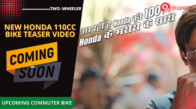 New Honda 100cc Bike Teaser Released - Launch On March 15