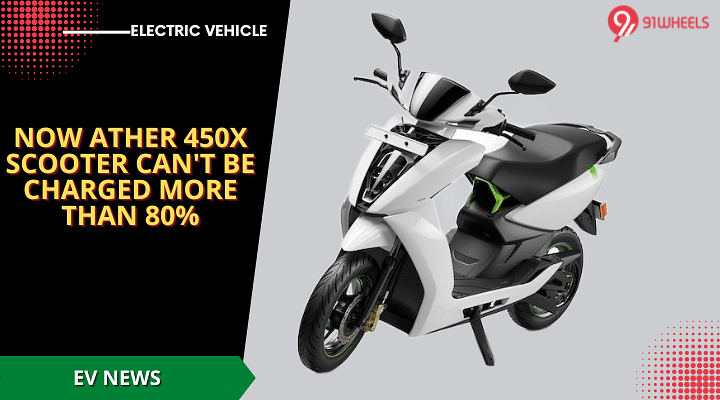 Ather 450X Scooter Can Not Be Charged More Than 80 Percent - We Tell You Why!