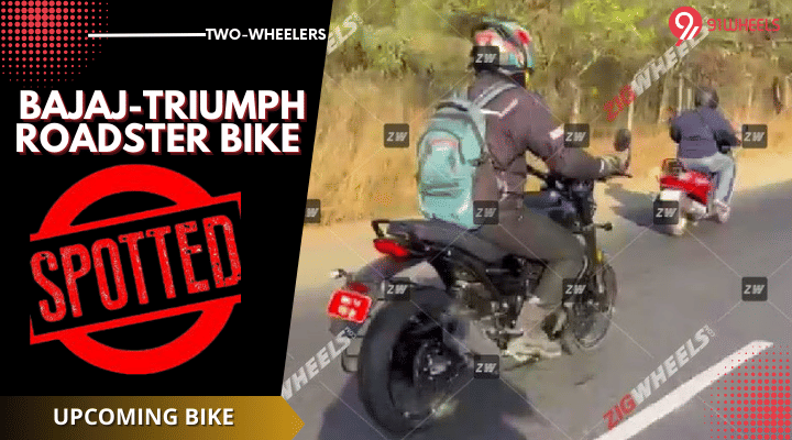 Bajaj-Triumph Bike Spied In Production-Ready Form On A Test Run Bajaj-Triumph Bike Spied In Production-Ready Form On A Test Run