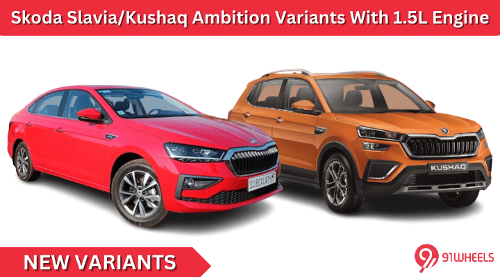 Skoda Slavia & Kushaq Ambition Variants Now With 1.5L TSI Engine Skoda Slavia & Kushaq Ambition Variants Now With 1.5L TSI Engine