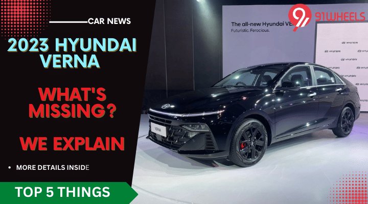 Hyundai Verna 2023 - What's Missing? We Explain Hyundai Verna 2023 - What's Missing? We Explain
