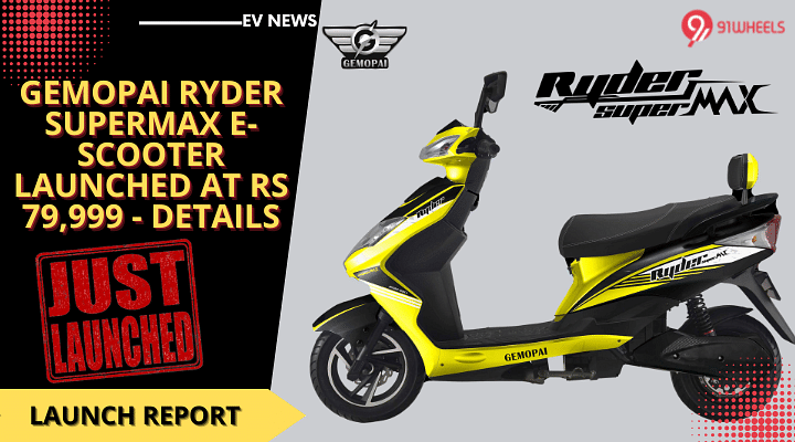 Gemopai Ryder SuperMax E-Scooter Launched At Rs 79,999 - Details