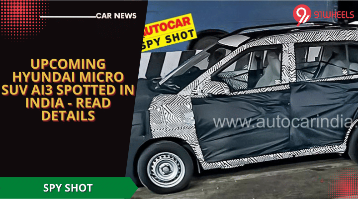 Upcoming Hyundai Micro SUV Ai3 Exter Spotted In India - Read Details Upcoming Hyundai Micro SUV Ai3 Exter Spotted In India - Read Details