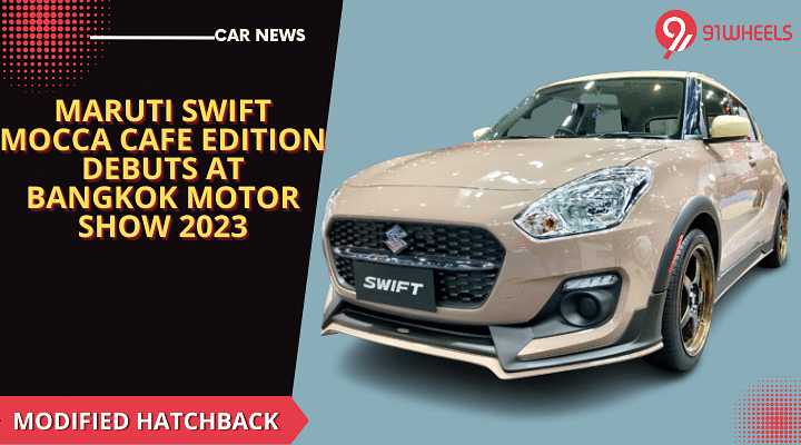 2023 New Maruti Suzuki Swift : Price, Mileage, Images, Specs & Reviews 