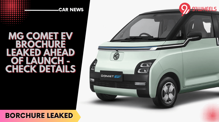 MG Comet EV Brochure Leaked Ahead Of Launch - Check Details MG Comet EV Brochure Leaked Ahead Of Launch - Check Details