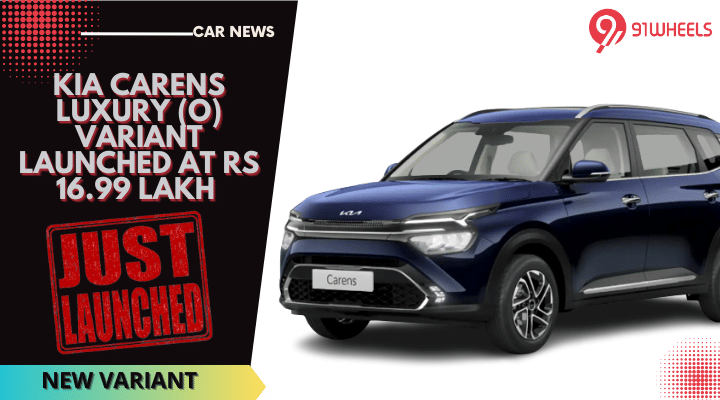 Kia Carens Luxury (O) Variant Launched At Rs 16.99 Lakh - Gets Additional Features