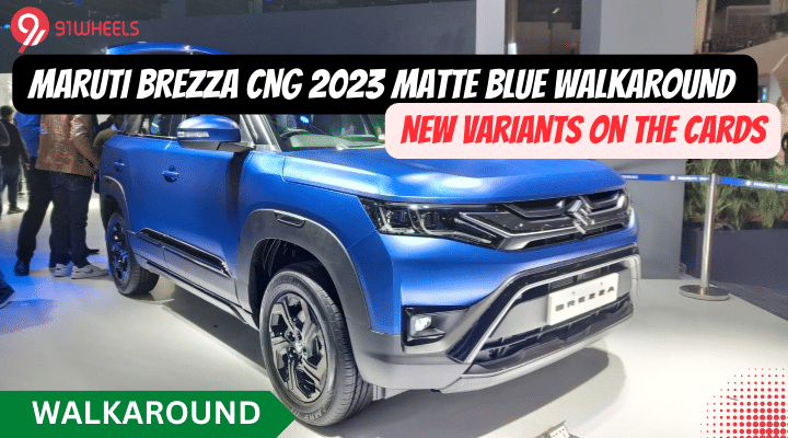 Maruti Brezza CNG Matte Blue Walkaround- New Variants On Cards! Maruti Brezza CNG Matte Blue Walkaround- New Variants On Cards!