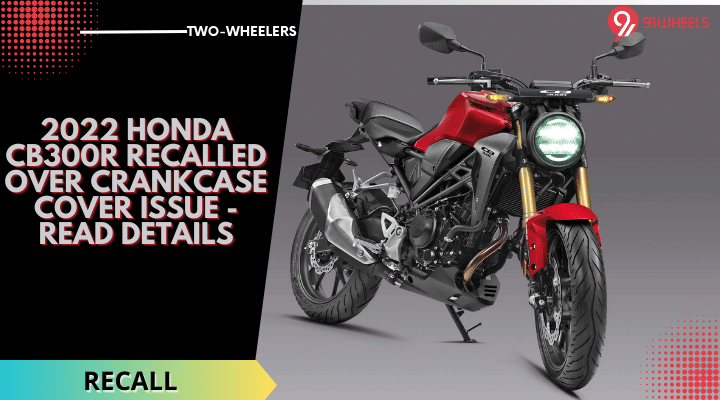 2022 Honda CB300R Recalled Over Crankcase Cover Issue - Read Details 2022 Honda CB300R Recalled Over Crankcase Cover Issue - Read Details