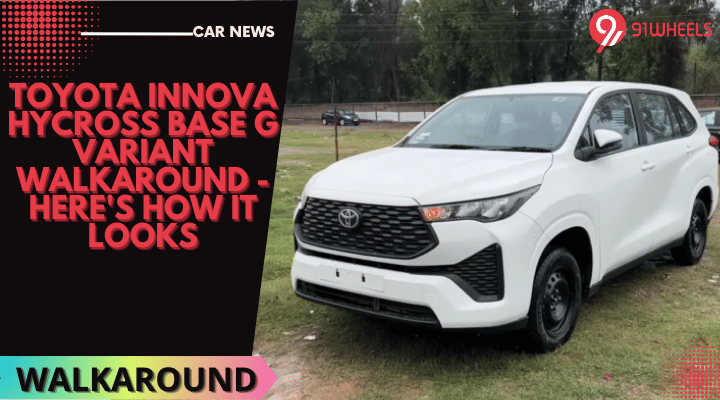 Toyota Innova Hycross Base G Variant Walkaround - Here's How It Looks Toyota Innova Hycross Base G Variant Walkaround - Here's How It Looks