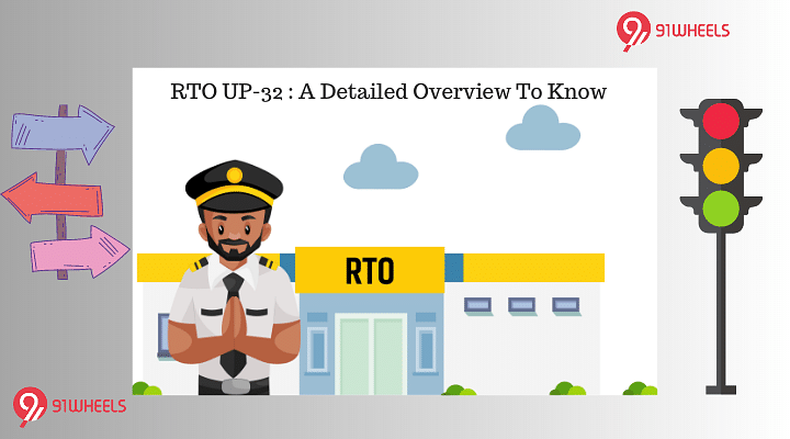 rto-up-32-a-detailed-overview-guide-to-know