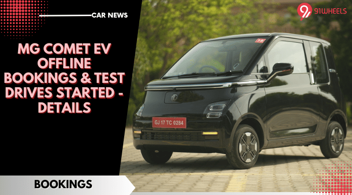 MG Comet EV Offline Bookings & Test Drives Started - Details MG Comet EV Offline Bookings & Test Drives Started - Details