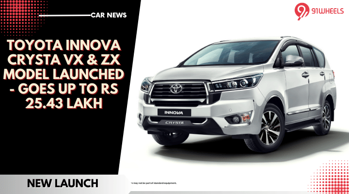 Toyota Innova Crysta VX & ZX Model Launched - Goes Up To Rs 25.43 Lakh Toyota Innova Crysta VX & ZX Model Launched - Goes Up To Rs 25.43 Lakh