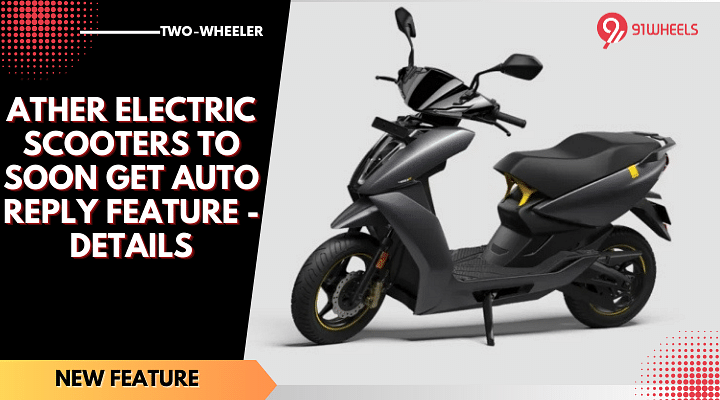 Ather Electric Scooters To Soon Get Auto Reply Feature - Details