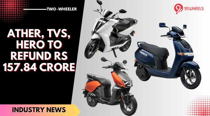 Why Are Ather, Hero, TVS Electric Scooter Companies Giving Money Back? Why Are Ather, Hero, TVS Electric Scooter Companies Giving Money Back?