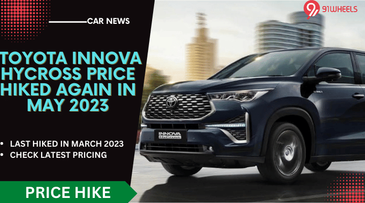Toyota Innova HyCross Price Hiked Again Since March Hike- May'23 Price Toyota Innova HyCross Price Hiked Again Since March Hike- May'23 Price
