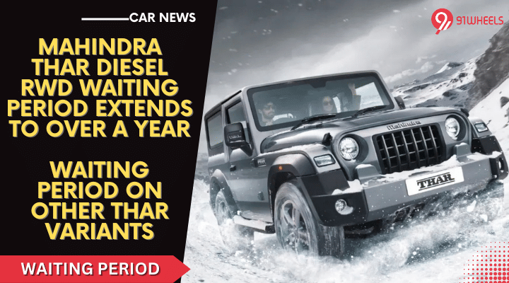 Mahindra Thar Diesel RWD Waiting Period Extends Over 1 Year: All Details Mahindra Thar Diesel RWD Waiting Period Extends Over 1 Year: All Details