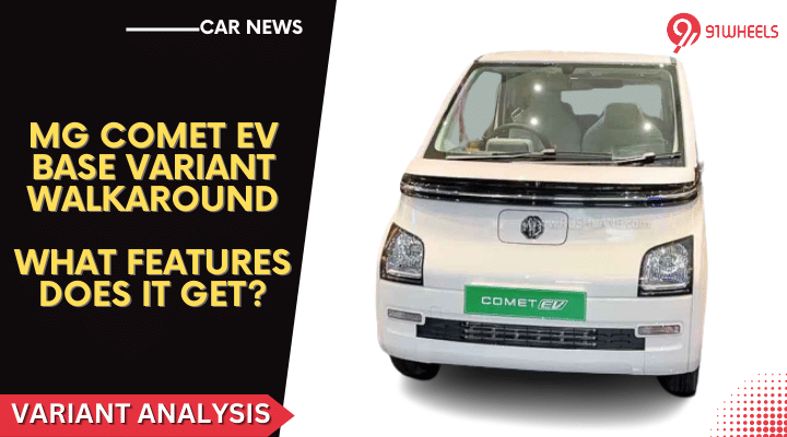 MG Comet EV Base Variant Walkaround: What Features Does It Get? MG Comet EV Base Variant Walkaround: What Features Does It Get?