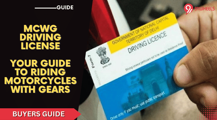 MCWG Driving License: Your Guide To Riding Motorcycles With Gears MCWG Driving License: Your Guide To Riding Motorcycles With Gears