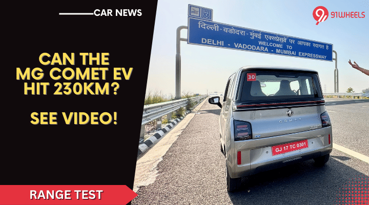 MG Comet EV Range Test Challenge : 220km With 95% Battery Usage MG Comet EV Range Test Challenge : 220km With 95% Battery Usage