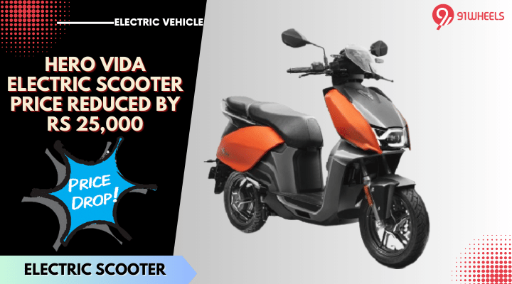 Hero Vida Electric Scooter Gets Rs 25,000 Cheaper - To Be Sold In 100 Cities Soon