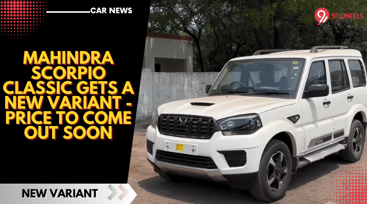 Mahindra Scorpio Classic Gets A New Variant - Price To Come Out Soon