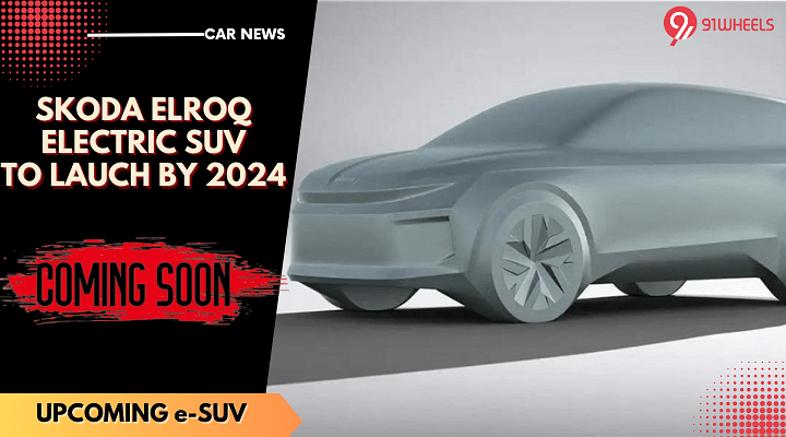 Skoda Elroq Electric SUV Revealed - To Get 480 Km Of Range! Skoda Elroq Electric SUV Revealed - To Get 480 Km Of Range!