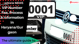 VIP Number Fee, Process And Information In Haryana/Gurgaon