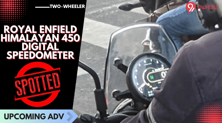 Royal Enfield Himalayan 450 Digital Display Revealed - See Here! Royal Enfield Himalayan 450 Digital Display Revealed - See Here!