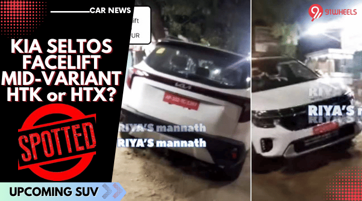 2023 KIA Seltos Facelift Mid Variant White Colour Spotted - See Details! 2023 KIA Seltos Facelift Mid Variant White Colour Spotted - See Details!