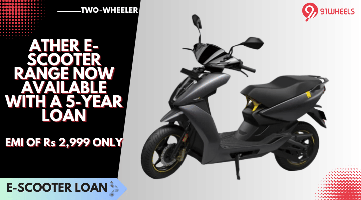 Ather Electric Scooter Is Now Available At Just Rs 2,999 - Read How! Ather Electric Scooter Is Now Available At Just Rs 2,999 - Read How!
