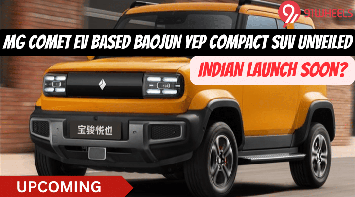 India-Bound Baojun Yep SUV Features Out; Based On MG Comet- Details India-Bound Baojun Yep SUV Features Out; Based On MG Comet- Details