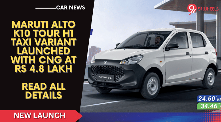 Maruti Alto K10 Tour H1 Taxi Variant Launched With CNG At Rs 4.8 Lakh Maruti Alto K10 Tour H1 Taxi Variant Launched With CNG At Rs 4.8 Lakh