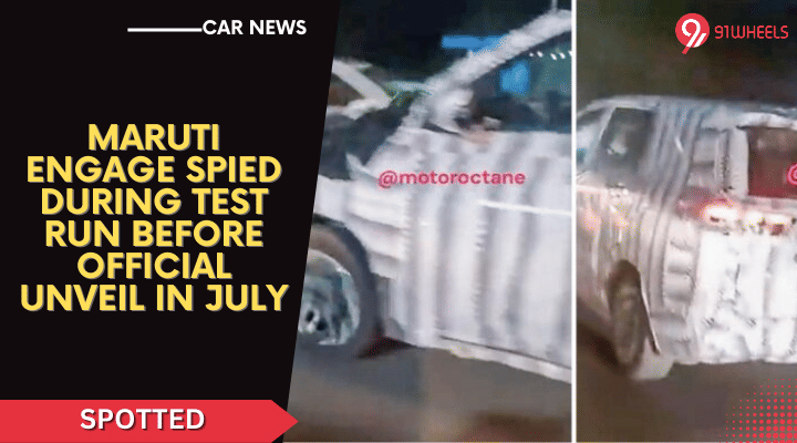 Maruti Engage Spied During Test Run Before Official Unveil In July Maruti Engage Spied During Test Run Before Official Unveil In July