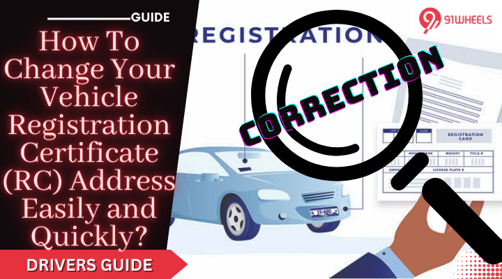 How To Change Your Vehicle Registration Certificate (RC) Address Easily and Quickly? How To Change Your Vehicle Registration Certificate (RC) Address Easily and Quickly?