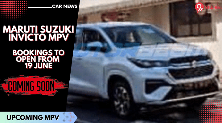 Maruti Suzuki Invicto MPV Bookings To Start From 19 June