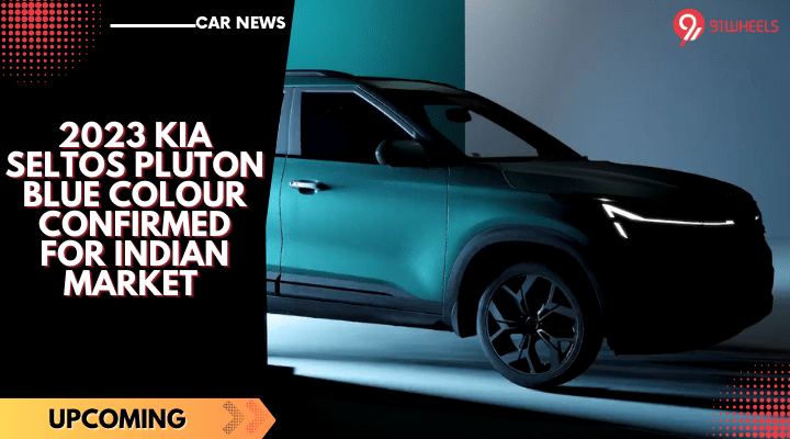 2023 KIA Seltos Pluton Blue Colour Confirmed For Indian Market - Debut Tomorrow