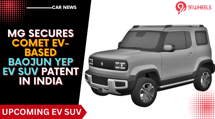 MG Secures Comet EV-Based Baojun Yep EV SUV Patent In India- Details MG Secures Comet EV-Based Baojun Yep EV SUV Patent In India- Details