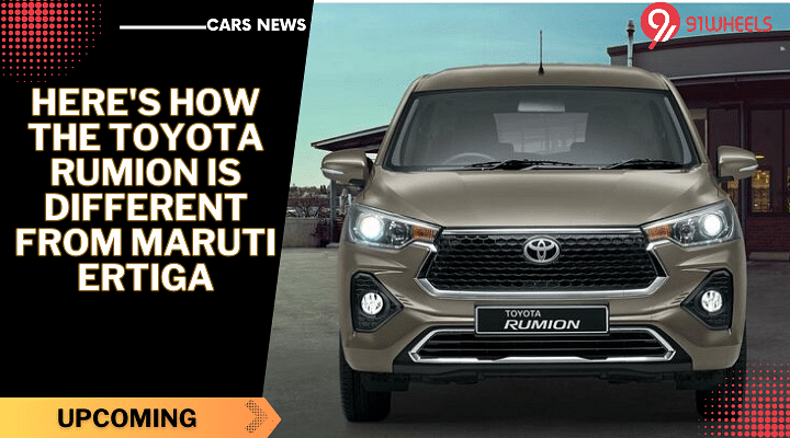 Here's How The Toyota Rumion Is Different From Maruti Ertiga