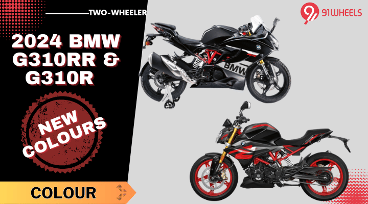 2024 BMW G310RR & G310R Gets New Colour Options - Details 2024 BMW G310RR & G310R Gets New Colour Options - Details