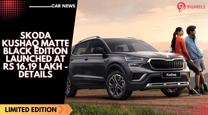 Skoda Kushaq Matte Black Edition Launched At Rs 16.19 Lakh - Details Skoda Kushaq Matte Black Edition Launched At Rs 16.19 Lakh - Details