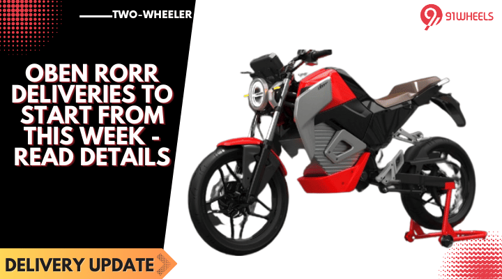 Oben Rorr Deliveries To Start From This Week - Read Details Oben Rorr Deliveries To Start From This Week - Read Details