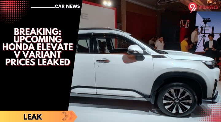BREAKING: Upcoming Honda Elevate V Variant Prices Leaked BREAKING: Upcoming Honda Elevate V Variant Prices Leaked