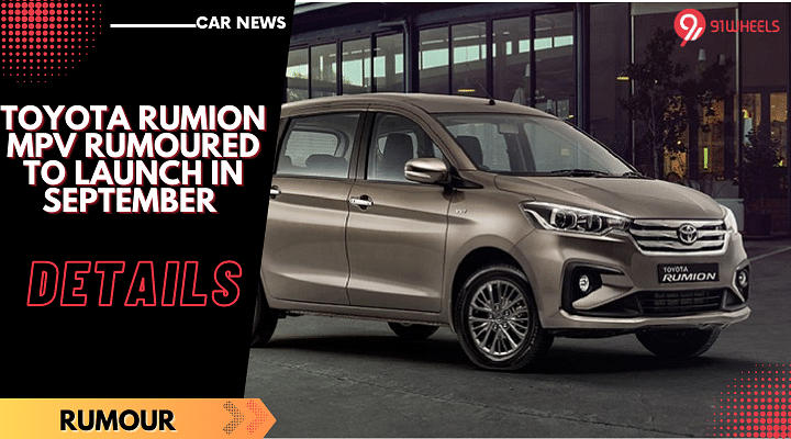 Toyota Rumion MPV Rumoured To Launch In September - Details