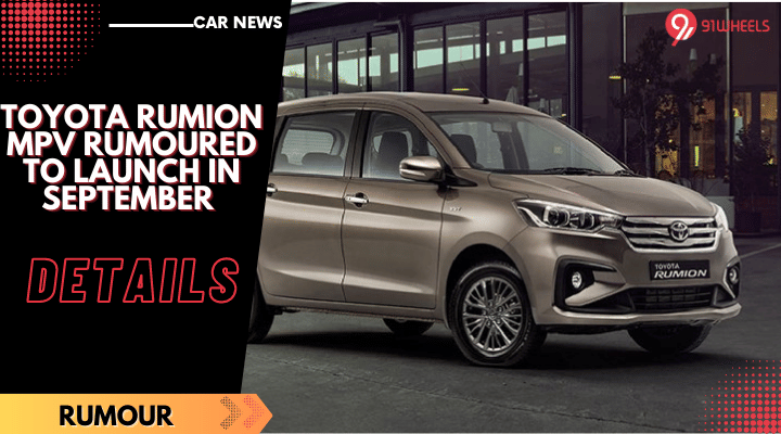 Toyota Rumion MPV Rumoured To Launch In September - Details Toyota Rumion MPV Rumoured To Launch In September - Details