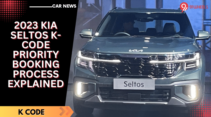 2023 KIA Seltos K-Code Priority Booking Process Explained 2023 KIA Seltos K-Code Priority Booking Process Explained