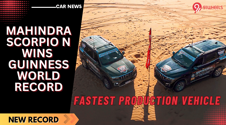 Mahindra Scorpio N Awarded With Guinness World Record See Details