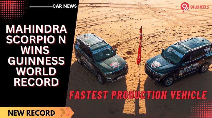 Mahindra Scorpio N Awarded With Guinness World Record - See Details! Mahindra Scorpio N Awarded With Guinness World Record - See Details!