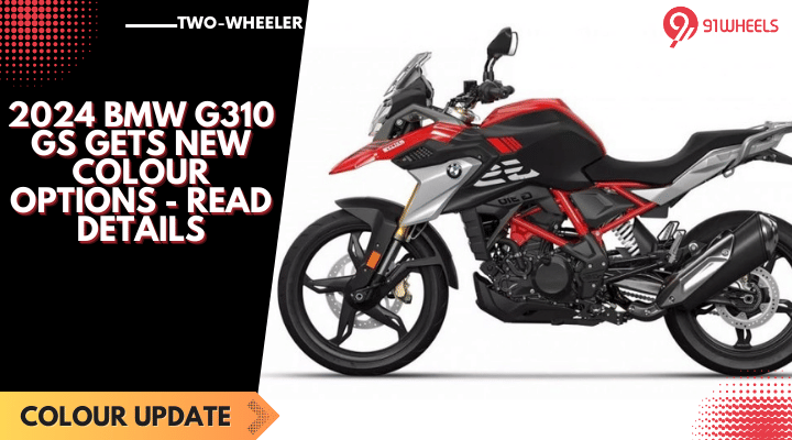 2024 BMW G310 GS Gets New Colour Options - Read Details 2024 BMW G310 GS Gets New Colour Options - Read Details