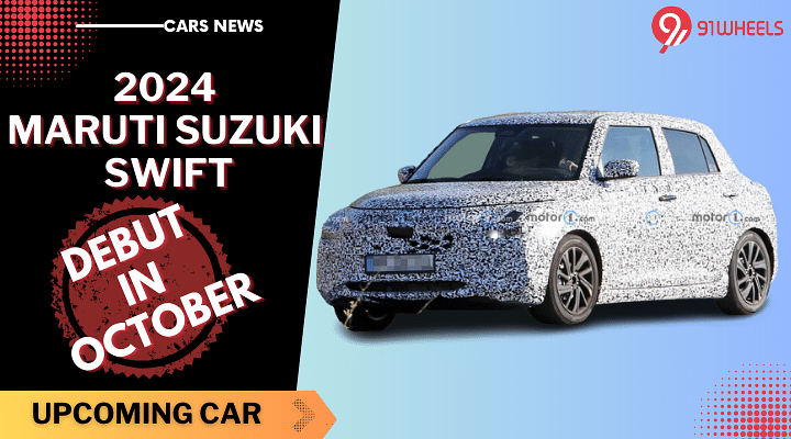 2024 Maruti Suzuki Swift To Debut Globally This October - Read Details!